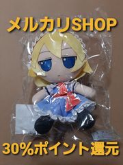 Gift 東方 ぬいぐるみ 【アリス・マーガトロイド】もふもふありす