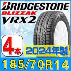 185/70R14 新品2024年製 スタッドレスタイヤ4本セット BRIDGESTONE BLIZZAK VRX2 185/70R14 88Q ブリヂストン ブリザック 冬タイヤ (板橋店)