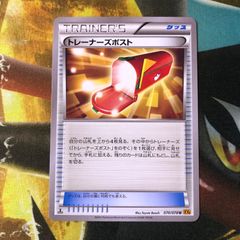 30%還元】クイックボール 4枚 TR仕様 - メルカリ