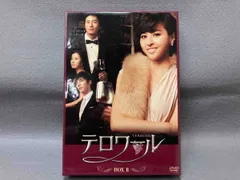 テロワール BOX Ⅰ・Ⅱセット ディレクターズ・カット版〈計11枚組〉 テロワール BOX I ＜ディレクターズ・カット版＞ | HMV&BOOKS