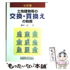 2023年最新】藤田_良一の人気アイテム - メルカリ