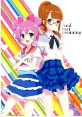 【中古】男性向一般同人誌 ≪プリパラ≫ And met meaning / 黒乃柚子 / SSR