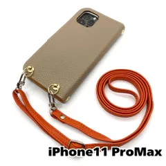 【新品未使用】iPhone11 Pro Max ストラップ付 手帳型スマホ ケース ショルダー (カバー色くすみグレージュ、ストラップ色オレンジ) カード収納 zflip49-strap23-iphone11max-greg-or
