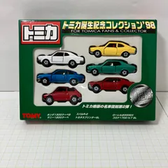 トミカ　HDC限定　DM25 1300クーペ9 3台セット　日本製 トミカ HDC限定 DM25 1300クーペ9 3台セット 日本製 - メルカリ