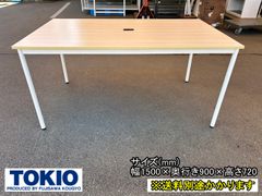 【中古】【一部地域送料無料】TOKIO　ミーティングテーブル　天板ナチュラル　脚ホワイト　F-FA-772-0415A