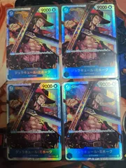 ジュラキュール・ミホーク【SR】OP01-070　4枚セット