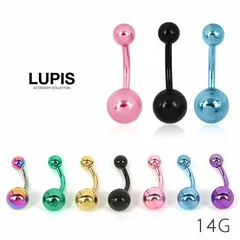 ボディピアス 14G バナナバーベル へそピアス サージカルステンレス 金属アレルギー対応 つけっぱなしOK カラフル 推し活 ルピス p0070