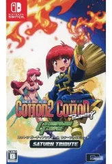 【中古】ニンテンドースイッチソフト コットン ガーディアンフォース サターントリビュート [通常版]