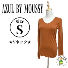 AZUL BY MOUSSY【S】Vネックニットセーター ストレッチ 美品 秋冬