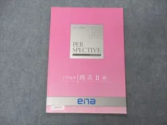 2024年最新】ena テキスト 小6の人気アイテム - メルカリ