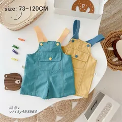 デニムサロペット カジュアル デニム 短いパンツ オーバーオール ベビー KIDS ジーンズ オールインワン 子供服 ベビー服 ジュニア 男の子 無地 韓国服 女の子  vii3y463663