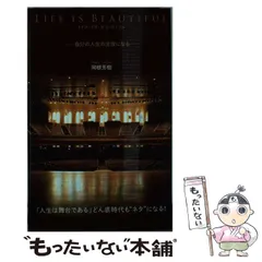 便利屋稼業で身につけた7つの武器 DVD 岡根芳樹 2026年最新】岡根芳樹の人気アイテム - メルカリ