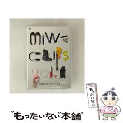 【中古】 いのちある限り 植物状態患者家族の手記/中央法規出版/宮城県ゆずり葉の会 中古】 いのちある限り 植物状態患者家族の手記/中央法規出版