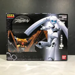 ★レア★ディズニーファイアボール⭐︎チャーミング★ドロッセル★B1サイズポスター ☆レア☆ディズニーファイアボール⭐︎チャーミング☆ドロッセル