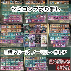 2025年最新】power of the duelistの人気アイテム - メルカリ