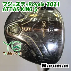 2025年最新】attas king フェアウェイウッドの人気アイテム