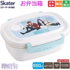 葬送のフリーレン 弁当箱 ランチボックス 食洗機対応 タイトウェア 550ml  送料無料 新品 未開封品 漫画 週刊少年サンデー 小学館 日本テレビ