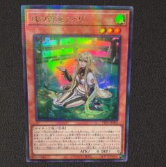 遊戯王　アジア版4枚セット