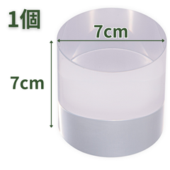 【送料無料】つくしサイエンス アクリル円柱 直径70mm×70mm 1個 アクリルベース ラウンドベース ディスプレイスタンド 円形 台座 透明 側面研磨【返品・交換保証】