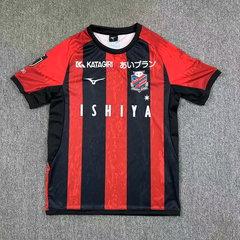 新品 2025 コンサドーレ札幌 ホーム  ユニフォーム  ジャージ