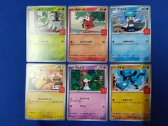 ポケモンカード  	PROMO ６種セット マクドナルド ハッピーセット　マック