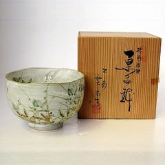 お値下げ】アロン・サイス 瀬戸 織部茶碗 共箱 共布 栞 - メルカリ