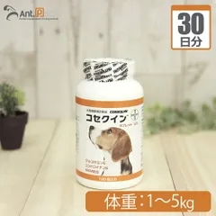 エランコ コセクインタブレット 犬用 体重1kg～5kg 1回0.5粒30日分（15回分）※1日おきに与えてください。