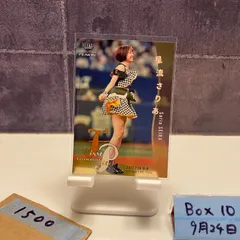 BBM FUSION 2023 蟹沢萌子 直筆サインカード ≠ME BBM FUSION 2023 蟹沢萌子 直筆サインカード ≠ME