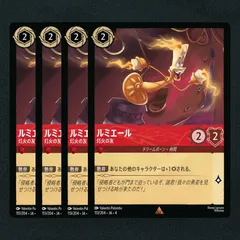【 ロルカナ 】 ラッキーダイム Foil 3枚セット 2025年最新】ラッキーダイム レジェンダリーの人気アイテム