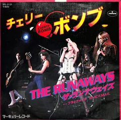 2024年最新】the runawaysの人気アイテム - メルカリ