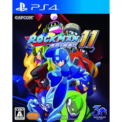 ロックマン11 運命の歯車!! - PS4 0