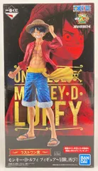 BANDAI SPIRITS 一番くじ ワンピース THE GREATEST! 20th ANNIVERSARY ラストワン賞モンキー・D・ルフィ フィギュア 冒険、再び!