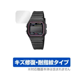 CASIO スタンダード F-91W 保護 フィルム OverLay Magic for カシオ スタンダード F91W シリーズ キズ修復 防指紋 コーティング 腕時計 用