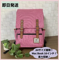 リュック 男女兼用 大容量 puレザー レディース デイバッグ マザーズバッグ 軽量 リュックサック バックパック メンズ ピンク