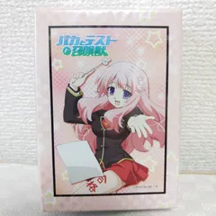 バカとテストと召喚獣　ミニパズル　150ピース
