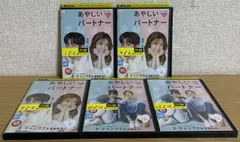 全巻セット【中古】DVD▼あやしいパートナー Destiny Lovers(15枚セット)第1話～第30話 最終 字幕のみ レンタル落ち あやしいパートナー 〜destiny lovers〜 DVDのおすすめ人気商品