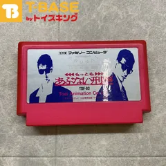 ファミコン 通販 TEA4TWO / ファミコンソフト(カセット