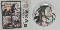 鬼滅の刃 全集中展 無限列車編・遊郭編 幕間画ランダム缶バッジ 弐 竈門禰豆子