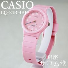 ≪フォロワー限定クーポン配布中★≫【 新品・未使用 】 カシオ CASIO LQ-24B-4BJF レディース 腕時計 ピンク 樹脂バンド アナログ クォーツ 生活防水 軽量 シンプル 銀座サコム堂 