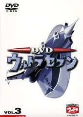 ウルトラセブン1967 DVD付き ウルトラセブン1967 DVD付き Amazon.co.jp: ウルトラセブン1967