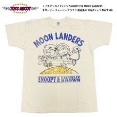 トイズマッコイ TOYS McCOY Tシャツ SNOOPY TEE MOON LANDERS スヌーピー チャーリーブラウン 製品染め 半袖Tシャツ TMC2538 ナチュラル 新品