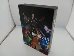 2025年最新】鎌倉殿の13人 dvdの人気アイテム - メルカリ