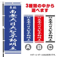 2024年最新】大日大聖不動明王の人気アイテム - メルカリ