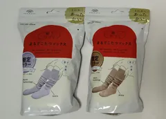 【新品・未開封】まるでこたつソックス　グレイッシュパープル　シナモン　23−25センチ