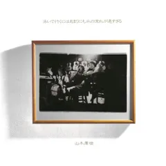 良品揃＊ふきのとうLPまとめて18枚→細坪基佳／山木康世 良品揃＊ふきのとうLPまとめて18枚→細坪基佳／山木康世 レコード
