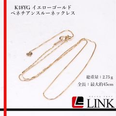 cocoshnik ネックレス&ブレスレット 2点set【総額20万円相当】 - メルカリ