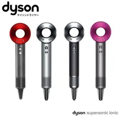 2023年最新】Dyson Supersonic Ionicヘアドライヤー Liteモデルの人気