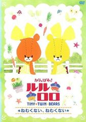 [중고] 최선을 다하겠습니다! 루루로로 ~ 음란하지, 음란하지 않다 [렌탈 떨어짐] [DVD]