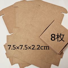 クラフトBOX ボックス 正方形 ラッピング ギフト プレゼント 箱 梱包資材 発送用 ハンドメイド アクセサリー