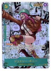 ジュエリーボニー　コミパラ ワンピースカードゲーム ジュエリー・ボニー コミパラ コミック